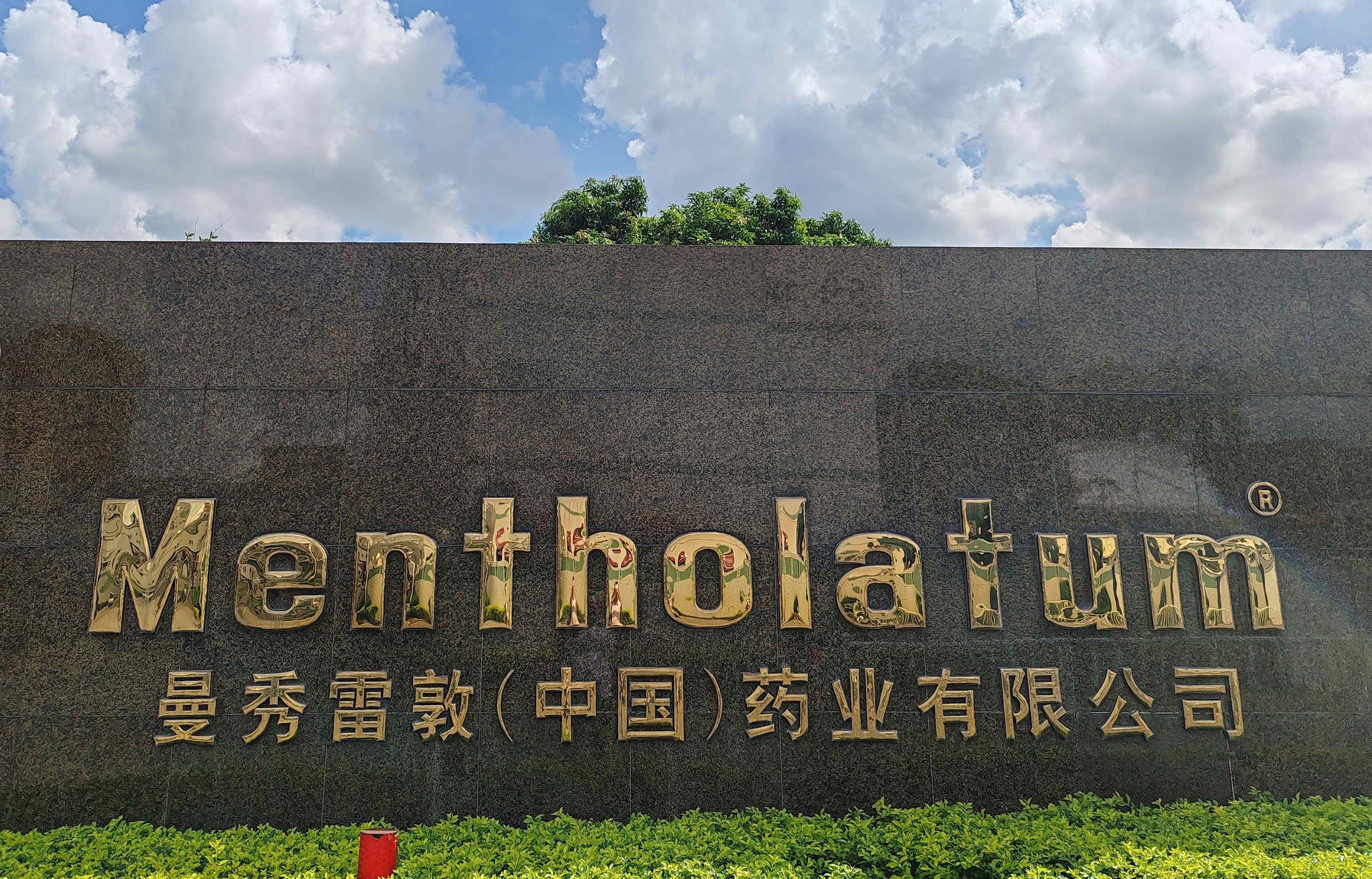 1760160917337929.jpg 53523525(1)(1).jpg