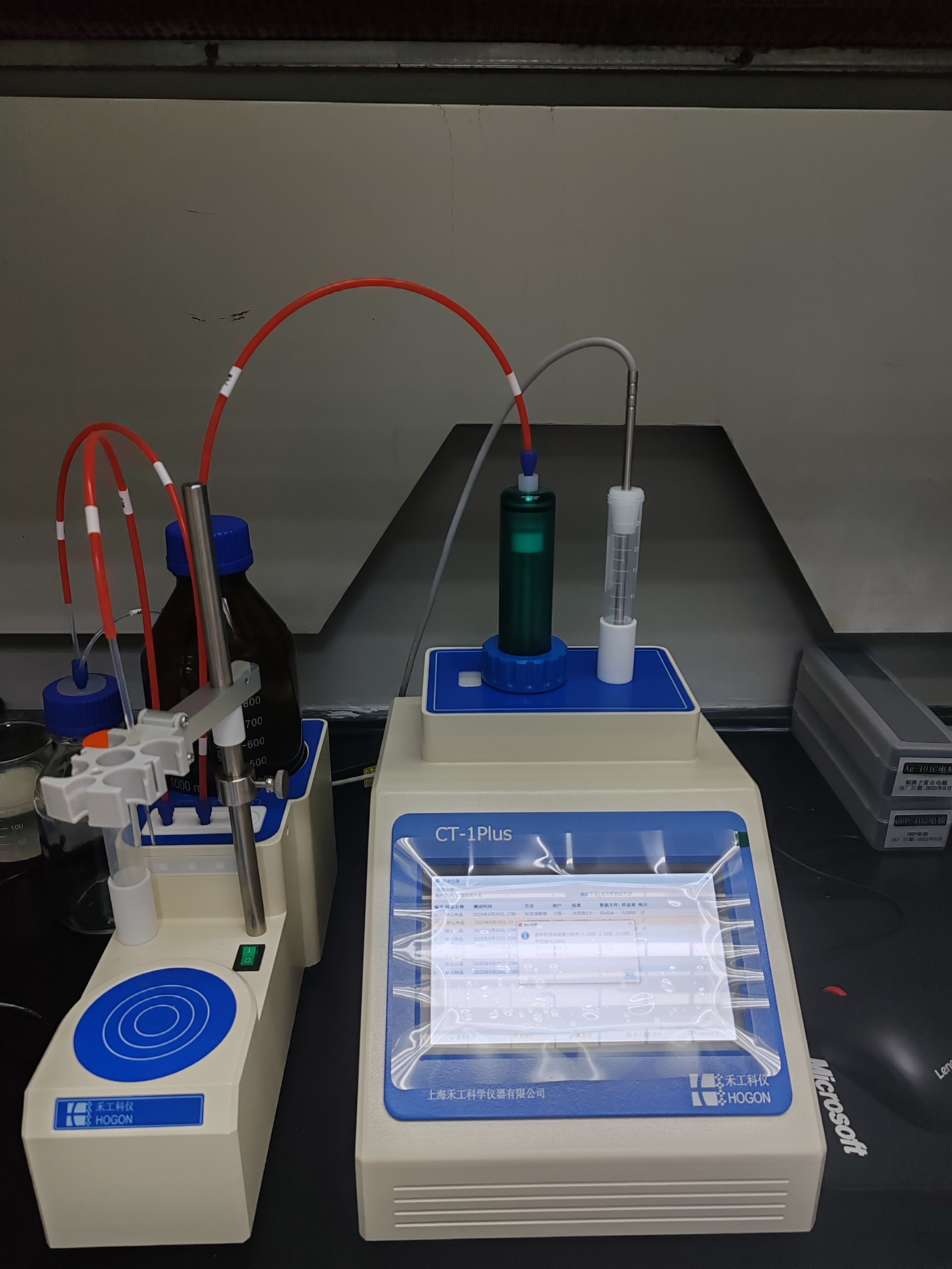 CT-1PLUS自動電位滴定儀 CT-1PLUS自動電位滴定儀